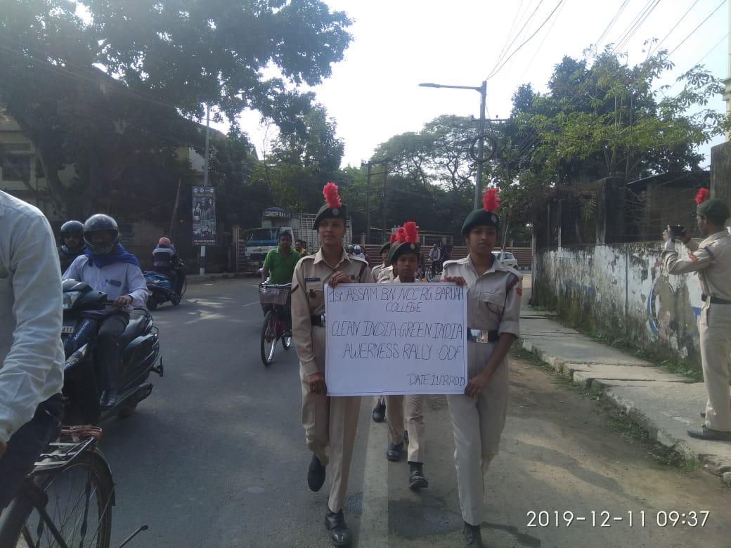 RG Baruah College